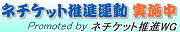 �l�`�P�b�g���i�^��