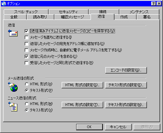 OE IE5